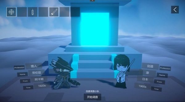 不可名状的地牢最新版(暂未上线)