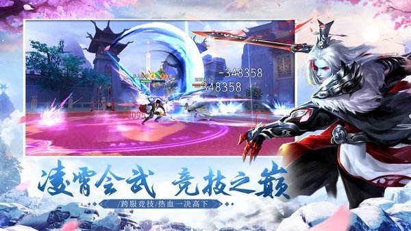 浮尘道仙手机版(暂未上线)