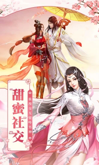 青云妖神录最新版(暂未上线)