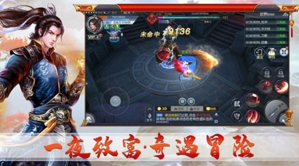长天道诀完整版(暂未上线)