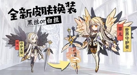 苍穹彼方游戏