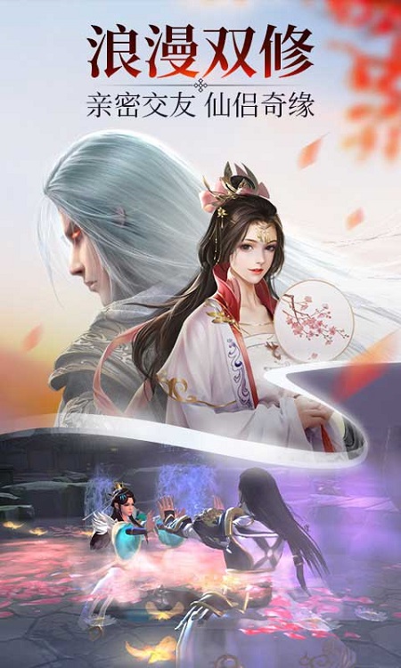 问天诸神大乱斗手游(暂未上线)