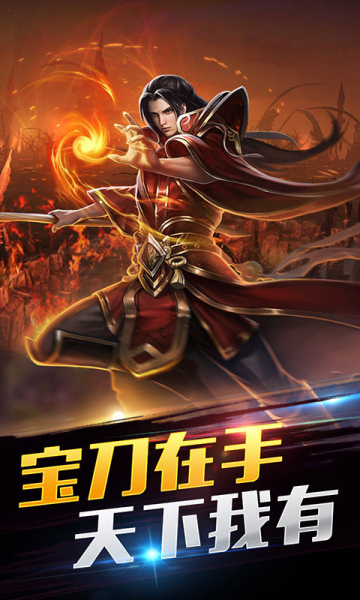 冰火王爵bt版