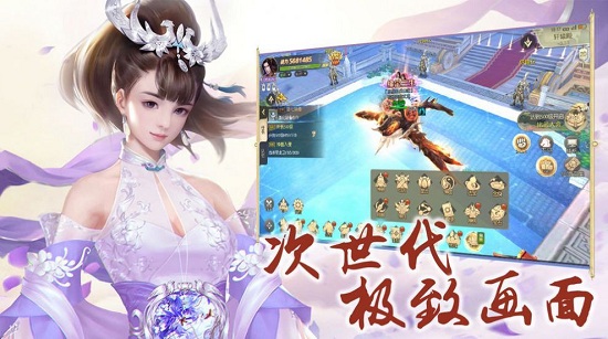 攀天录手游(暂未上线)