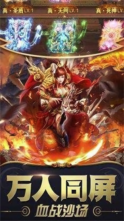 公益变态版手游(暂未上线)