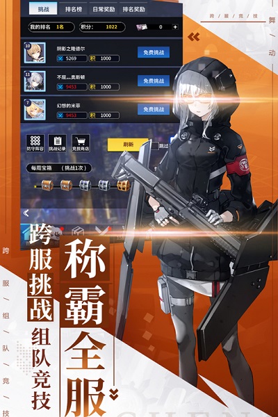 舞动精灵九游版