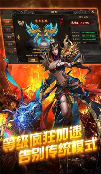 帝王传奇手游