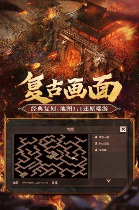 开战冰雪手游