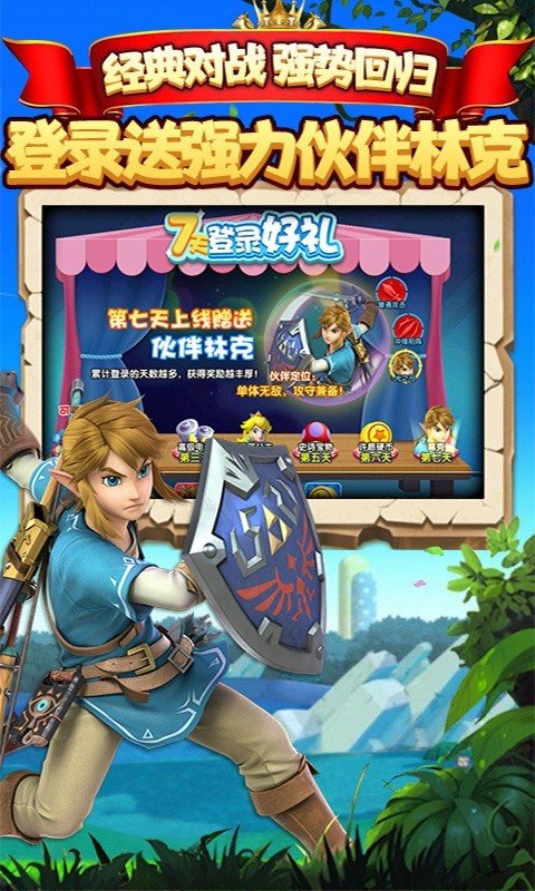 萌妖来袭修改版
