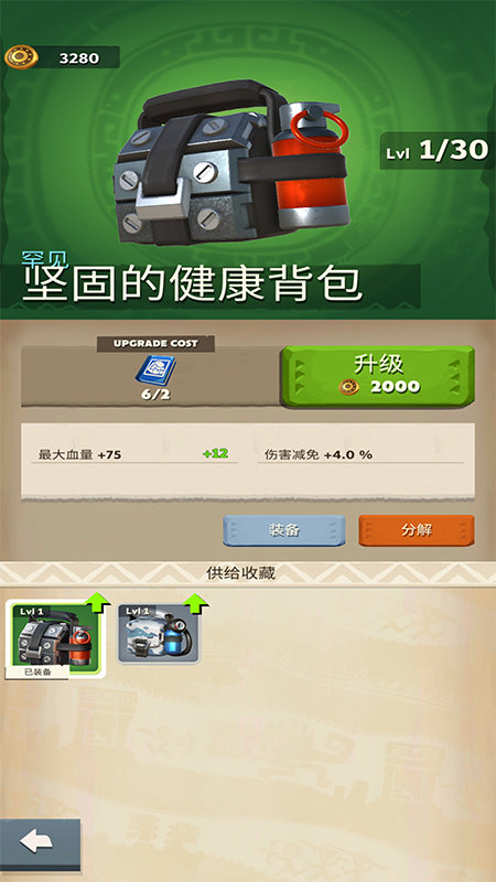 古墓丽影重装上阵免费版