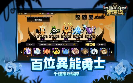 疯狂的库库姆官方版