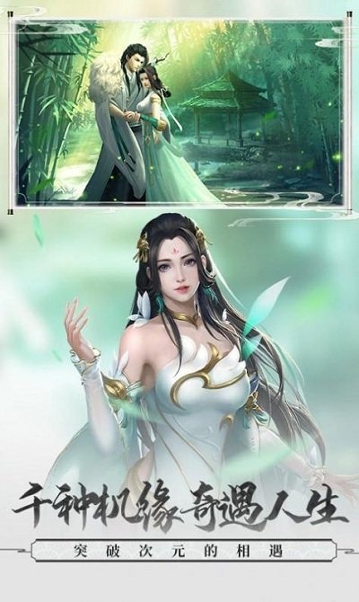 狂怒飞仙游戏