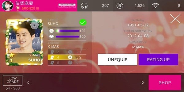 superstarsmtown安卓版安装包