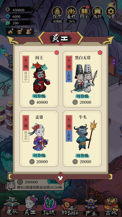 客官来碗汤免广告无限资源版
