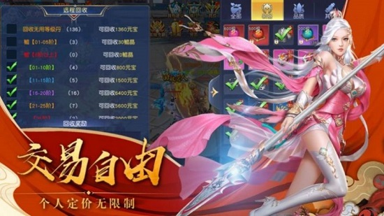 幻生界书手游(暂未上线)