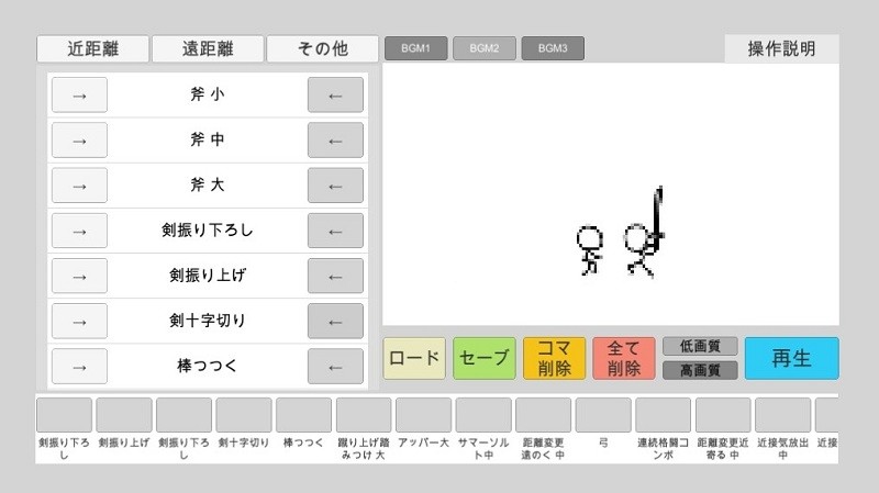 火柴人动画模拟器汉化版最新版