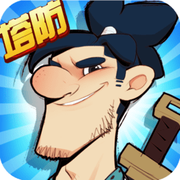武功来了测试版