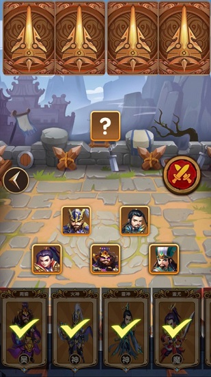 散人三国官方版(暂未上线)
