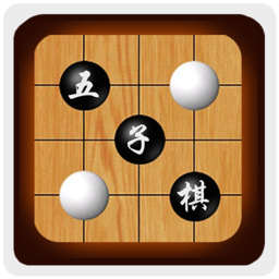 同桌五子棋手机版(暂未上线)