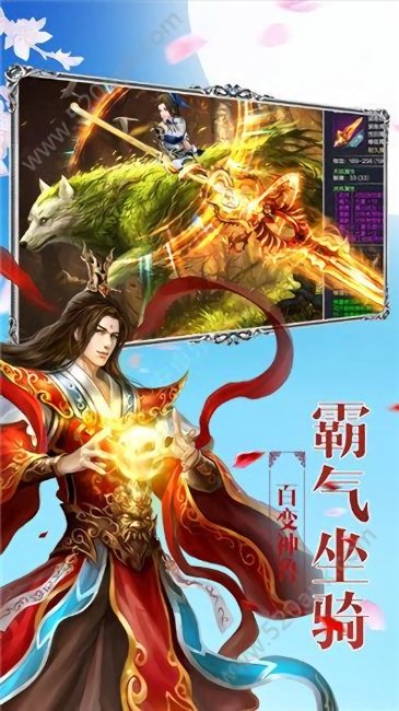 驭兽天尊最新版(暂未上线)