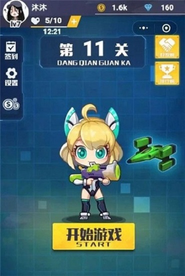 少女枪手手机版(暂未上线)