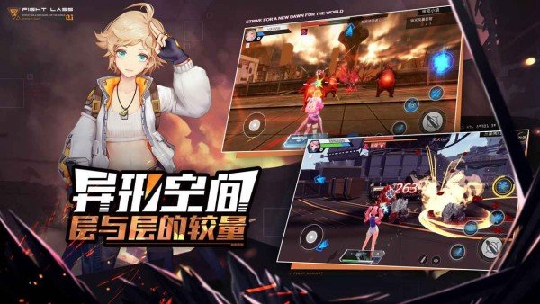 红魔馆传说手游