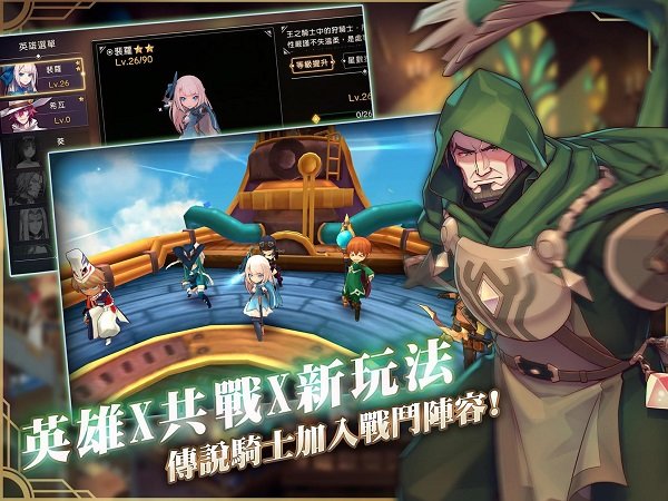 knight卡美洛之心手游