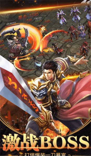 凌天神途3官方版
