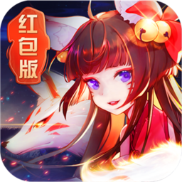 梦幻灵姬红包版