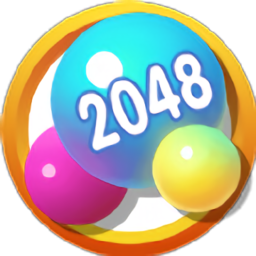 超级球球2048红包版(暂未上线)