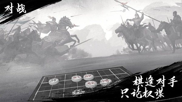 跳跳三国手游(暂未上线)