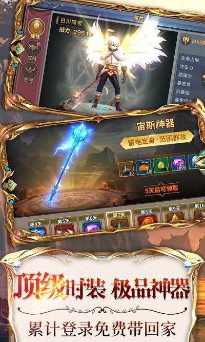 暗黑部落bt版