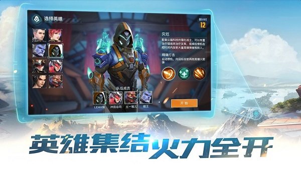 合金召唤手游