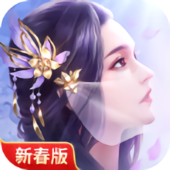 仙梦尘缘官方版(暂未上线)
