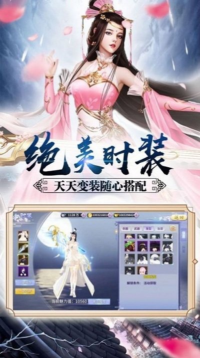 侠梦江湖手游(暂未上线)