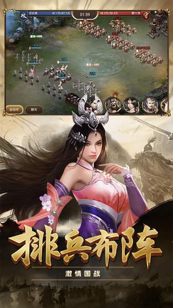 董贼哪里走手游(暂未上线)
