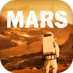 火星援救官方版游戏
