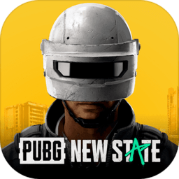 pubg new state测试服官方