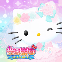 hello kitty梦幻乐园游戏