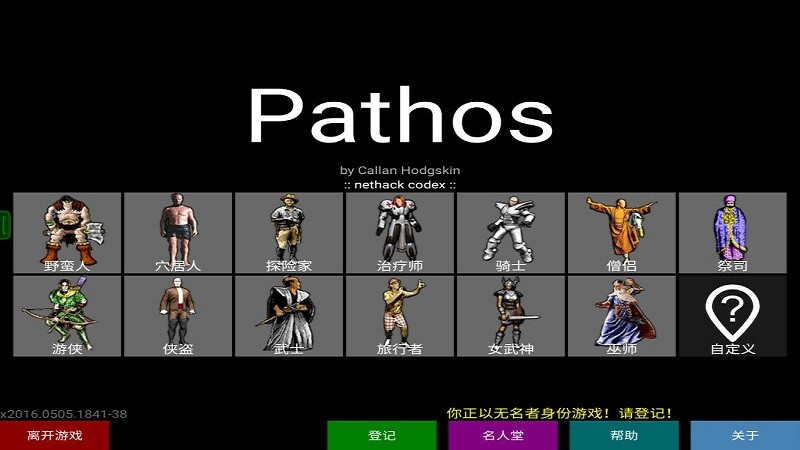 帕索斯游戏
