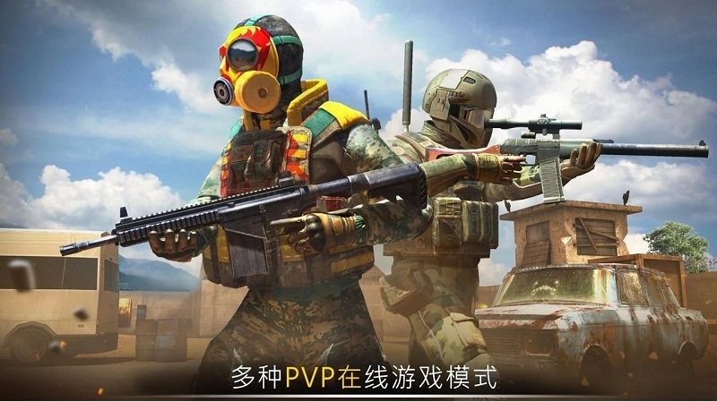 前锋专区游戏