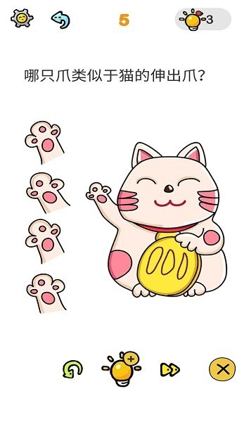 烧脑解谜剪扣子手机版