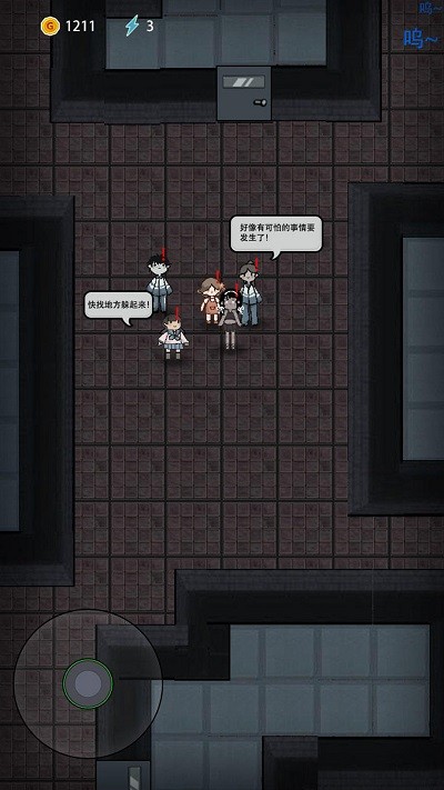 殴打怪物游戏
