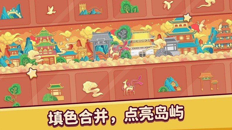像素乐趣2游戏