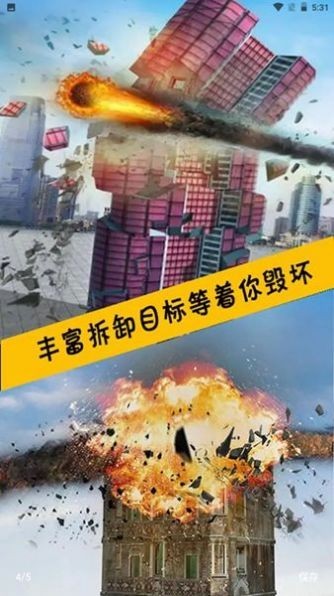 向他开炮手机版