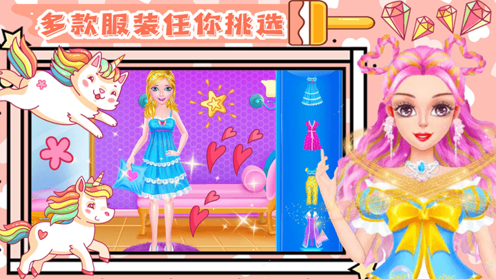 少女美容装扮手机版