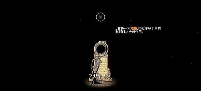 齐心协力双人合作冒险游戏