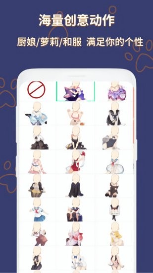 装扮动漫美少女最新版