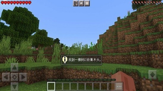 像素沙盒生存游戏手机版