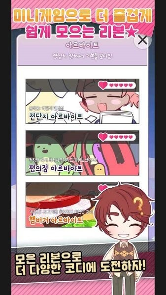 娃娃衣橱最新版